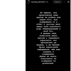 "Шахтер" начал внутреннее расследование изза "лайков" Конопли российских постов "Шахтер" начал внутреннее расследование изза "лайков" Конопли российских постов