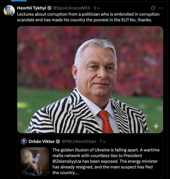 Операція Мідас: чи Європа може заморозити допомогу Україні 