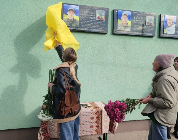 В Ізмаїлі вшанували пам'ять захисника Олексія Гайсюка: відкрито меморіальну дошку з його ім’ям В Ізмаїлі вшанували пам'ять захисника Олексія Гайсюка: відкрито меморіальну дошку з його ім’ям