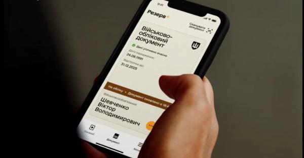 Нові правила відстрочки: порушень з боку буде ТЦК поменше, але може побільшати відмов Нові правила відстрочки: порушень з боку буде ТЦК поменше, але може побільшати відмов