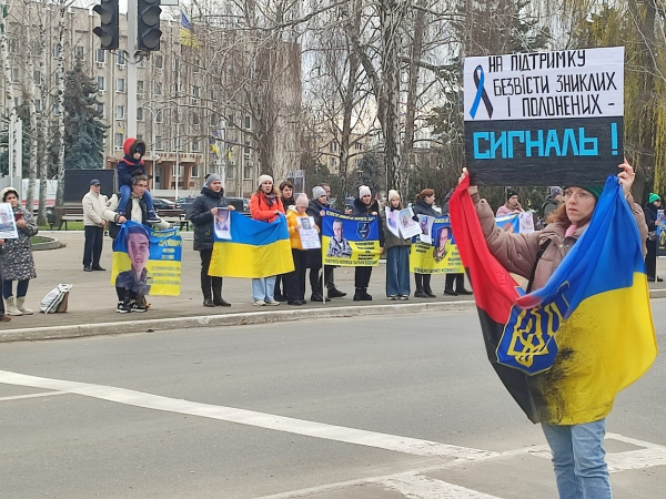 В Ізмаїлі пройшла наймасштабніша в Україні акція на підтримку родин безвісти зниклих і полонених