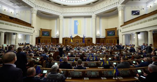 Рада проголосувала за щоденну хвилину мовчання в Україні - що зміниться 