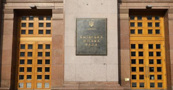 У Києві частину вулиці Лаврської перейменували на честь Мазепи 