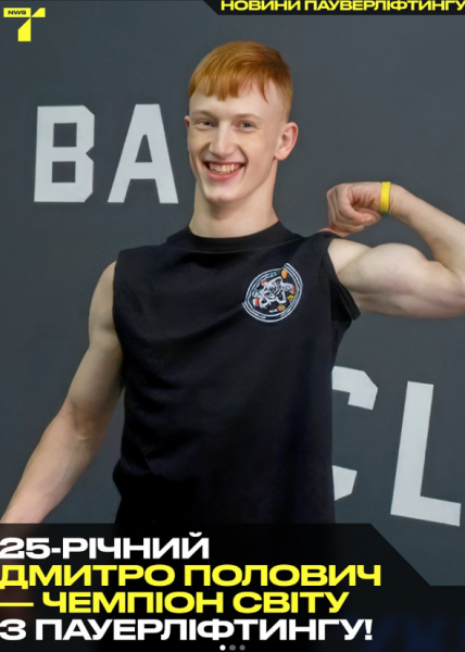 История пауэрлифтера Анны Куркуриной: стать самой сильной в мире и тратить все на спасение животных  