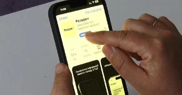 Статус у розшуку: Що це значить і чи треба поспішати платити штраф  