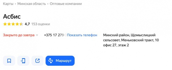ASBIS: офіційний партнер Apple чи тіньовий партнер паралельного імпорту ASBIS: офіційний партнер Apple чи тіньовий партнер паралельного імпорту