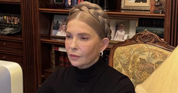 За Юлію Тимошенко внесли повну суму застави 