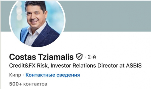 ASBIS: офіційний партнер Apple чи тіньовий партнер паралельного імпорту ASBIS: офіційний партнер Apple чи тіньовий партнер паралельного імпорту