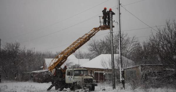 Все, що потрібно знати про режим надзвичайного стану в енергетиці України 