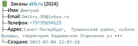 ASBIS: офіційний партнер Apple чи тіньовий партнер паралельного імпорту ASBIS: офіційний партнер Apple чи тіньовий партнер паралельного імпорту