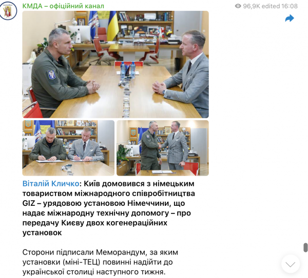 Чому Київ виявився не готовим до випробувань: чия це провина і що можна було зробити Чому Київ виявився не готовим до випробувань: чия це провина і що можна було зробити