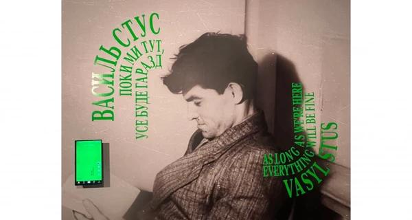 Кияни не підтримали перейменування станції метро Академмістечко на Василя Стуса 