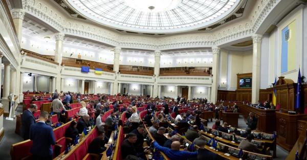 41 народний депутат має підозру у корупційних злочинах, - САП 