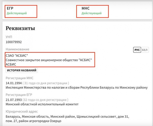 ASBIS: офіційний партнер Apple чи тіньовий партнер паралельного імпорту ASBIS: офіційний партнер Apple чи тіньовий партнер паралельного імпорту