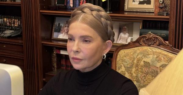 Плівки Тимошенко: розшифровка 