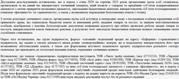 ASBIS: офіційний партнер Apple чи тіньовий партнер паралельного імпорту ASBIS: офіційний партнер Apple чи тіньовий партнер паралельного імпорту