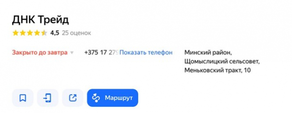 ASBIS: офіційний партнер Apple чи тіньовий партнер паралельного імпорту ASBIS: офіційний партнер Apple чи тіньовий партнер паралельного імпорту