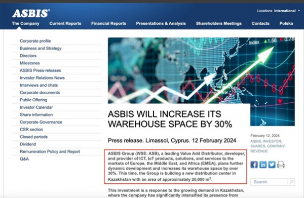 ASBIS: офіційний партнер Apple чи тіньовий партнер паралельного імпорту ASBIS: офіційний партнер Apple чи тіньовий партнер паралельного імпорту