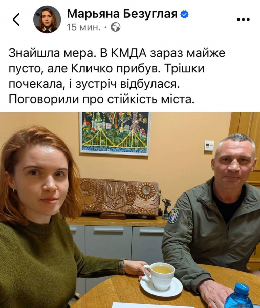 Кличко спростував інформацію про свою відпустку під час масованої атаки на Київ  