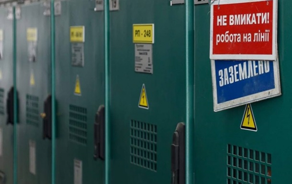 В Одессе аварийные отключения электроэнергии В Одессе аварийные отключения электроэнергии