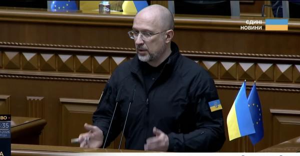 Рада з другої спроби призначила Шмигаля міністром енергетики Рада з другої спроби призначила Шмигаля міністром енергетики