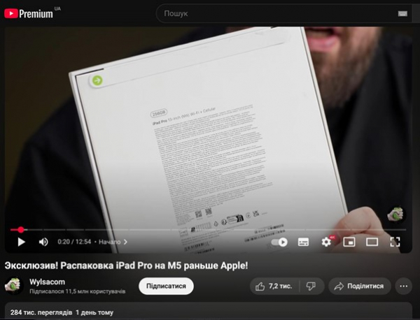 ASBIS: офіційний партнер Apple чи тіньовий партнер паралельного імпорту ASBIS: офіційний партнер Apple чи тіньовий партнер паралельного імпорту