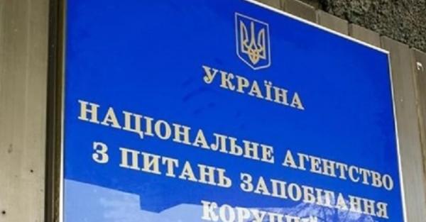 До справи "Енергоатому" ніхто не причетний - у НАЗК заявили, що перевірили своїх співробітників  