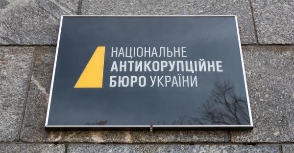 НАБУ викрило корупціонерів на 680 млн, проїдаючи в рік 2,6 млрд, &ndash; експерт 