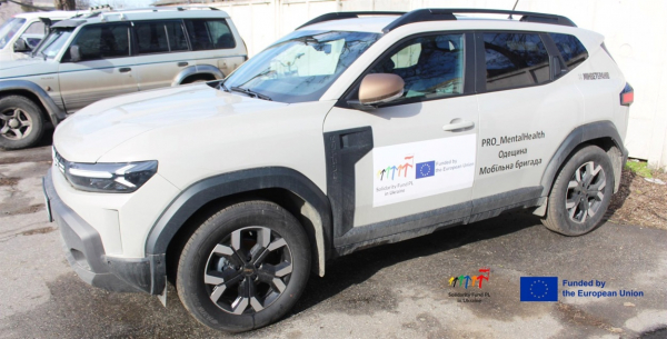 В Ізмаїла відкрили Центр психосоціальної підтримки для людей, які постраждали від війни В Ізмаїла відкрили Центр психосоціальної підтримки для людей, які постраждали від війни