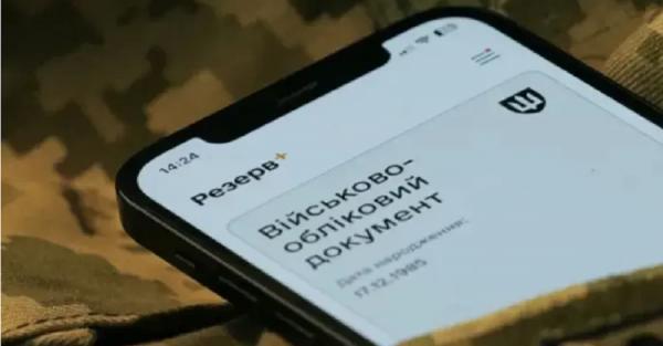Федоров анонсував комплексну реформу мобілізації Федоров анонсував комплексну реформу мобілізації