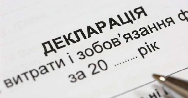 Бабусин гараж, лотереї та Святий Миколай: як політики пояснюють звідки взяли гроші 