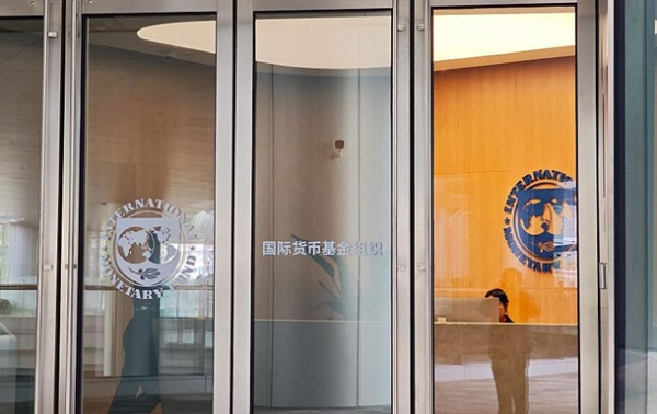 Новая 4-летняя программа МВФ предусматривает 10 траншей для Украины Новая 4-летняя программа МВФ предусматривает 10 траншей для Украины