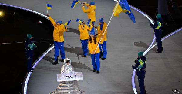 Українську делегацію на відкритті Олімпіади у Мілані вивела росіянка Українську делегацію на відкритті Олімпіади у Мілані вивела росіянка