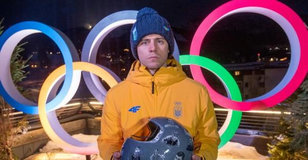 Андрій Єрмак запропонував допомогу у справі Владислава Гераскевича,  Масі Найєм