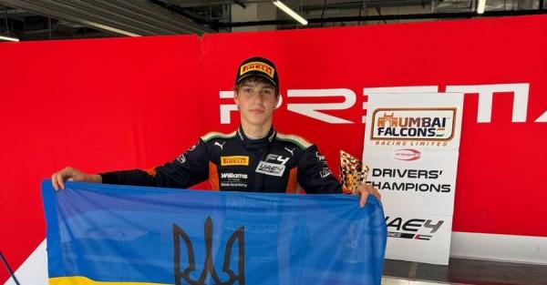 Украинец впервые в истории стал чемпионом "Формулы4"  
