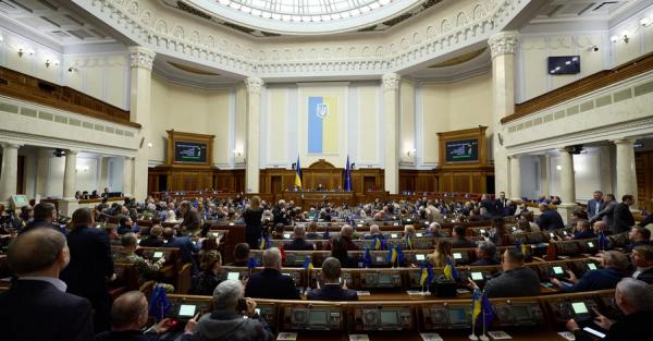 Рада ухвалила закон про загальнонаціональну хвилину мовчання 