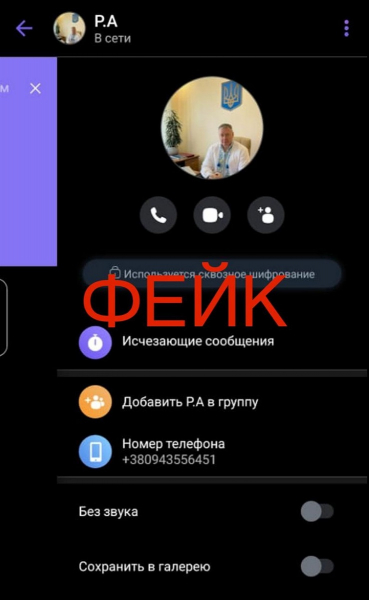 Начальник Ізмаїльської ОВА Родіон Абашев закликав не вірити фейкам