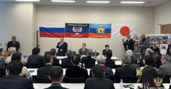 Парламент Японії потрапив у скандал - відбувся захід із прапорами "ДНР" та "ЛНР" 