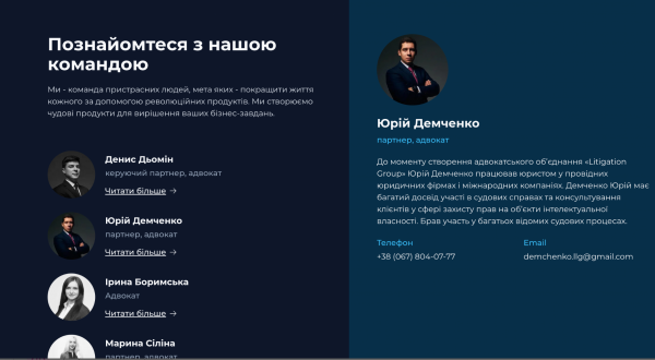 Лагун оскаржує санкції РНБО: його представляє адвокат з фірми, партнер якої відмазує від ТЦК 