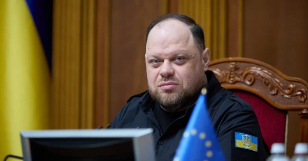 Стефанчук закликав утриматися від заяв про нардепів, які завдають шкоди репутації Ради 