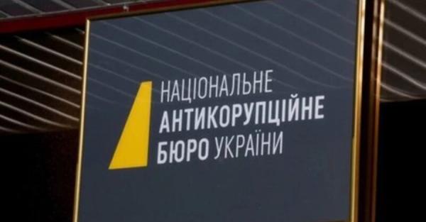 У справах НАБУ проти друзів Януковича не винесено жодного вироку, &ndash; ЗМІ 