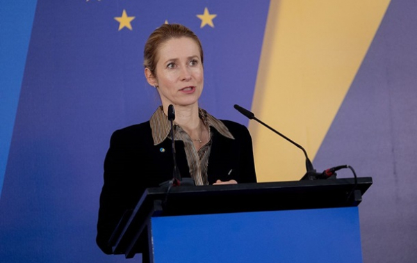 ЕС выделит Украине €80 млн доходов от активов РФ ЕС выделит Украине €80 млн доходов от активов РФ