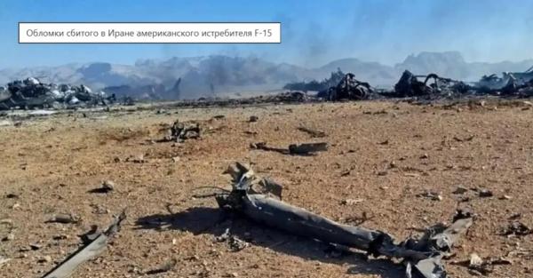 Збитий F-15 США над Іраном: як рятували пілота та чому підірвали літаки Збитий F-15 США над Іраном: як рятували пілота та чому підірвали літаки