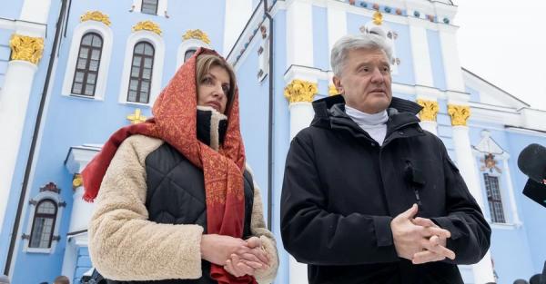 Порошенко переписав на дружину цінні папери як "подарунок" 