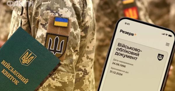Мажори, активісти, блогери, журналісти: Рух Чесна мобілізація створює Національний реєстр ухилянтів 