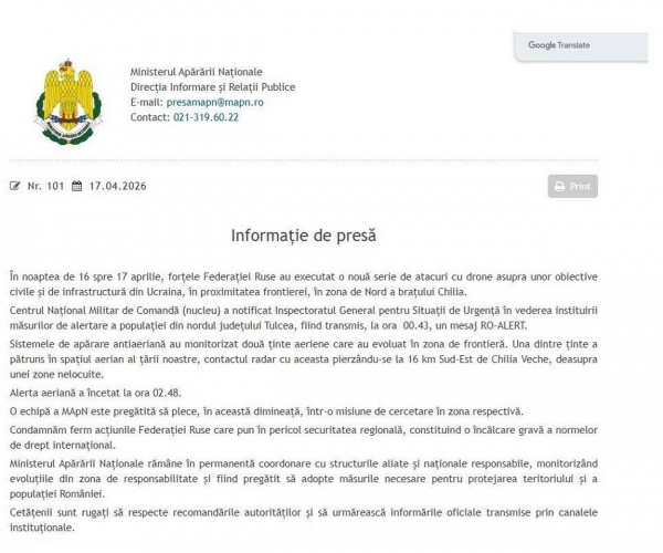 Під час атаки на Ізмаїл російський шахед залетів у повітряний простір НАТО в Румунії