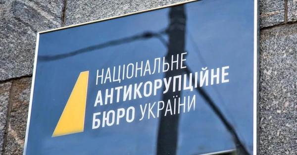 В НАБУ працюють на російському обладнанні й платять приватним експертам за потрібні результати, - юристи 