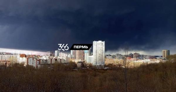 Зеленський назвав новим етапом першу атаку на Перм, що в 1500 км від України 