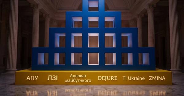 Грантовий проєкт Pravo-Justice списав 30 з 39 млн євро бюджету ЄС на круглі столи та довідки, &ndash; розслідування 