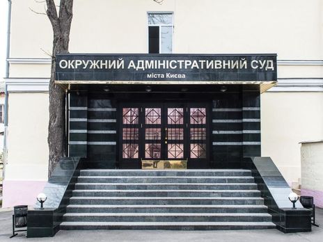 Рожкова и Сологуб оспорили в суде выговор от совета Нацбанка